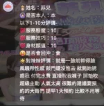 新竹定點茶-菲兒/168/49/?/E