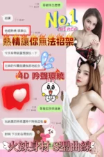 南投定點茶-敏珠/165/47/?/G