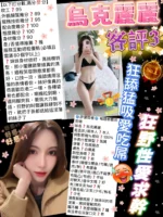 台北定點茶-烏克麗麗/165/41/27/C