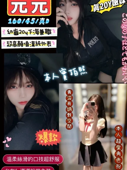 新竹定點茶-元元/160/45/20/D