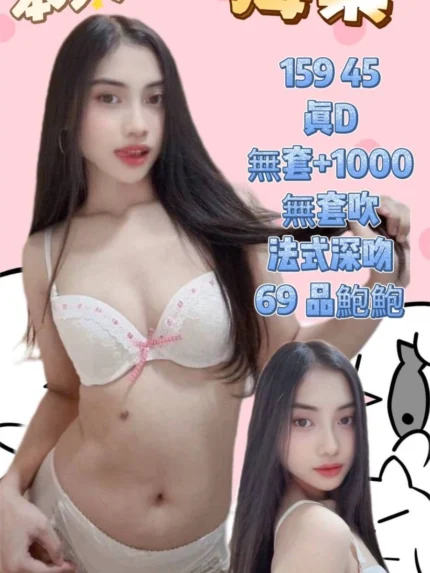 新北定點茶-海棠/159/45/?/D