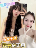 台南定點茶-于真/157/47/24/C