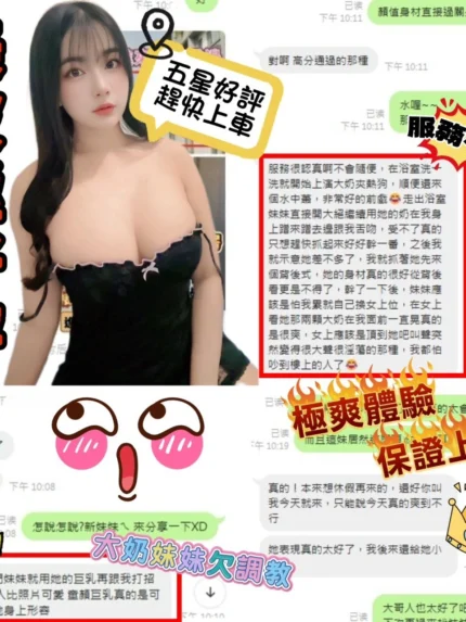 台南定點茶-美波/158/46/25/F