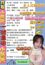 高雄定點茶-小薇薇/160/43/21/E