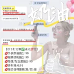 新竹定點茶-奶油/148/40/20/C