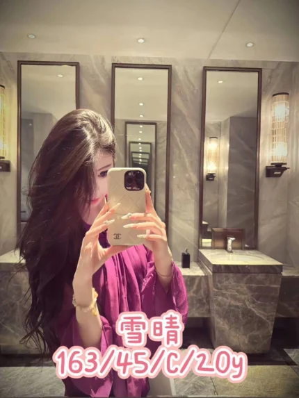 台中外送茶-雪晴/163/45/20/C