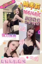 高雄定點茶-柚美莉/166/48/21/C