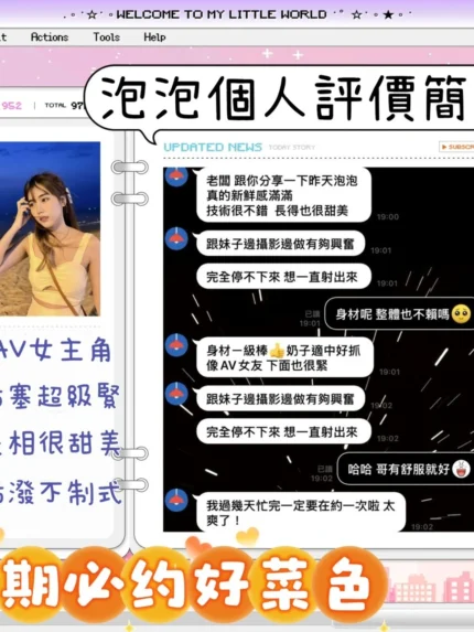 台南定點茶-泡泡/160/41/21/C