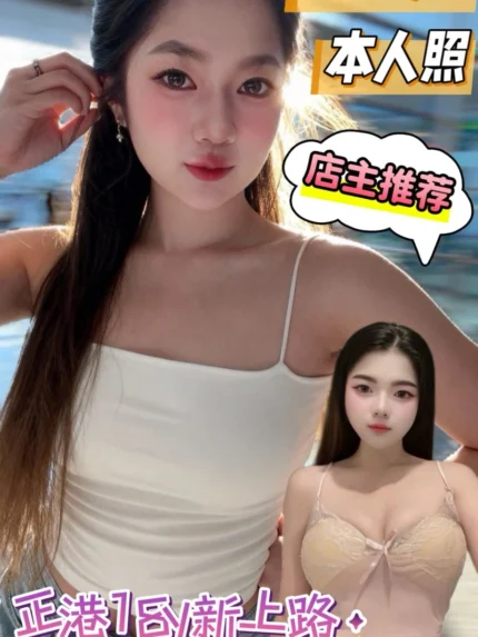 台南定點茶-北鼻/160/41/18/D