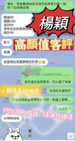 高雄定點茶-楊穎/160/41/?/C