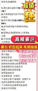 高雄定點茶-真姬/160/43/?/G