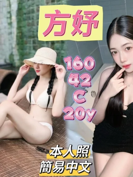 基隆定點茶-方妤/160/42/20/C