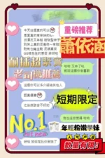 台南定點茶-蕭依涵/160/46/20/E