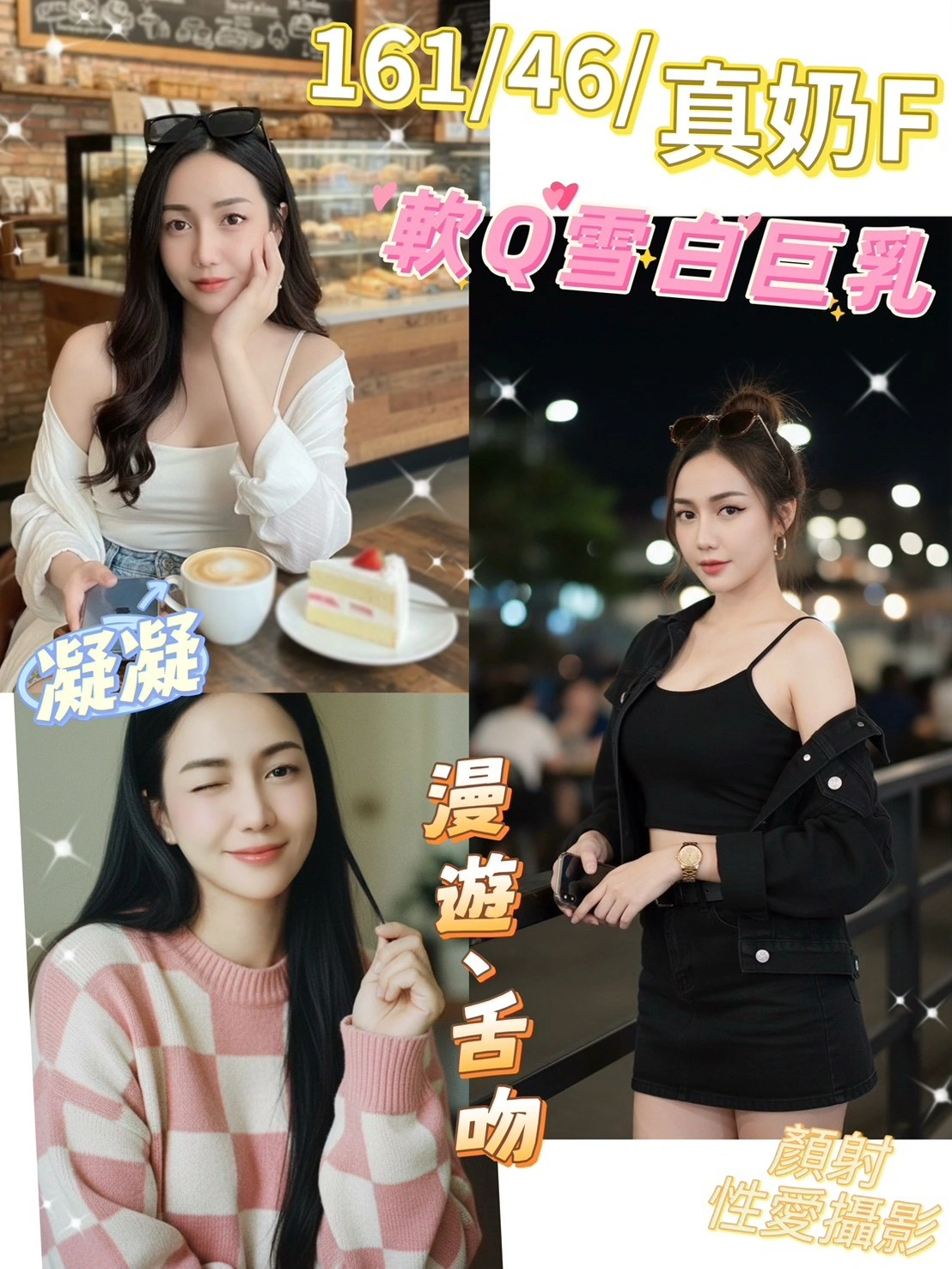 彰化定點茶-凝凝/161/46/21/F 彰化定點茶-凝凝/161/46/21/F