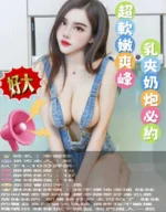 雲林定點茶-瑪麗亞/162/43/?/F