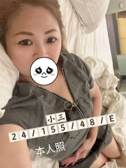 桃園外送茶-小三/155/48/24/E