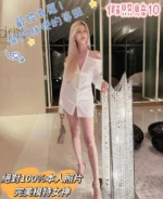 台南定點茶-艾希文/165/48/21/C