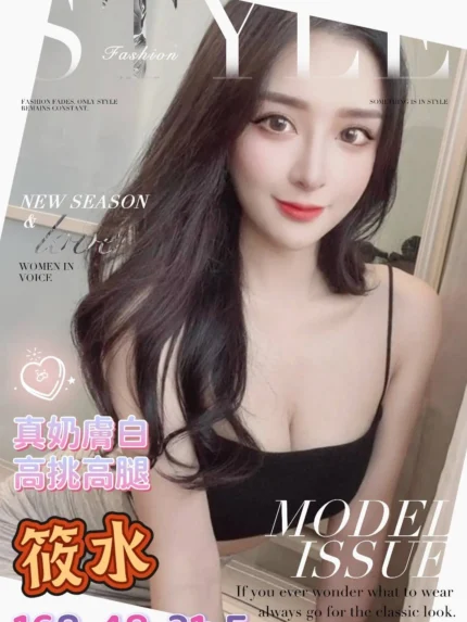 高雄外送茶-筱水/168/48/21/F