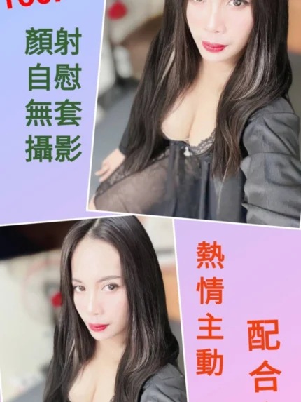 台北定點茶-依依/160/?/25/F