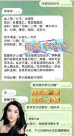 高雄定點茶-宋語恩/161/43/?/F