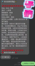 台中定點茶-子倩/158/45/20/E