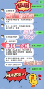 新竹定點茶-芯雨/158/43/22/D