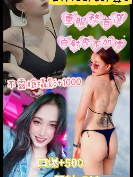 南投定點茶-小葵/168/50/24/C