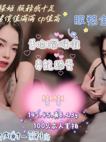 嘉義定點茶-彎彎/147/45/23/B