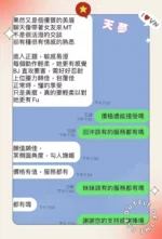 台中定點茶-天夢/156/40/26/E