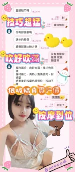 高雄定點茶-狠吸精/152/50/18/H