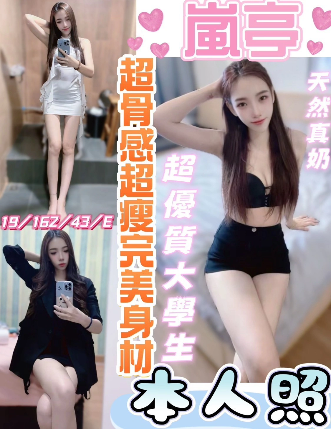 彰化定點茶-嵐亭/162/43/19/E 彰化定點茶-嵐亭/162/43/19/E