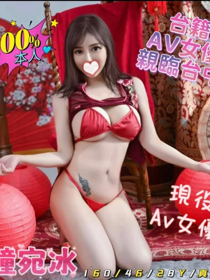 台中定點茶-鍾宛冰/160/46/28/F