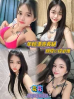 台北定點茶-花花/167/47/23/E