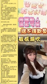 台北定點茶-梁恩智/160/42/?/F