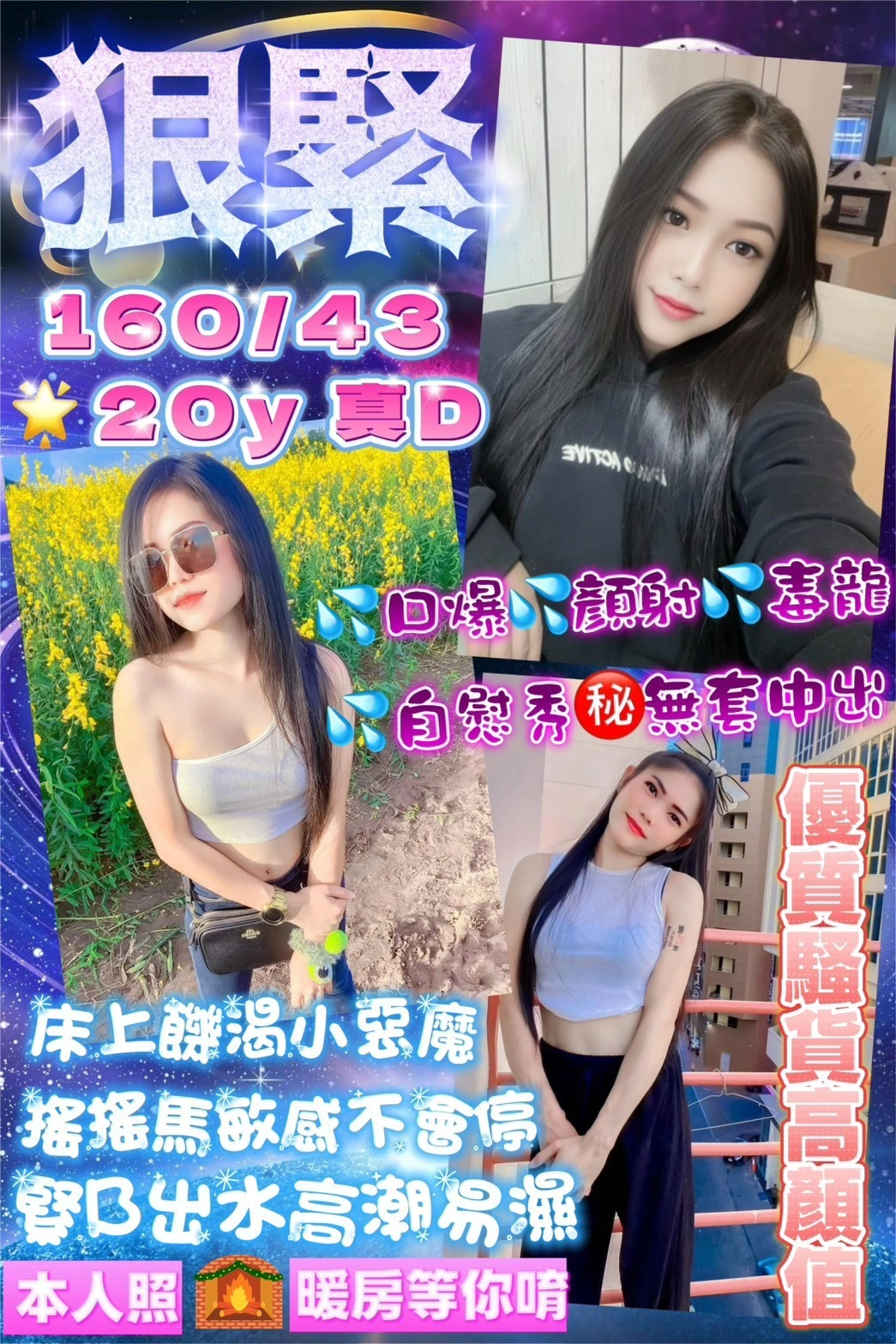 桃園定點茶-狠緊/160/43/20/D 桃園定點茶-狠緊/160/43/20/D