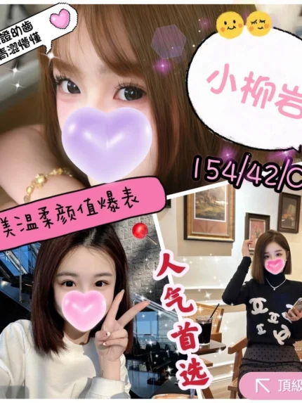 台中定點茶-小柳岩/154/42/18/C