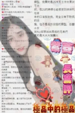 台北定點茶-紫菱/157/43/?/E