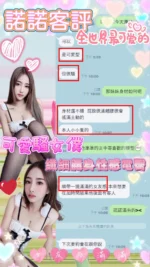 台中定點茶-諾諾/158/40/20/C