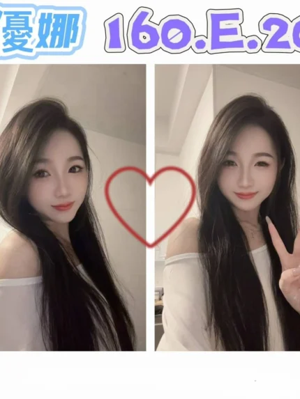 台北外送茶-優娜/160/?/20/E