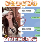 台南定點茶-妃妃/163/41/21/C