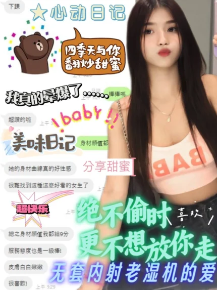 南投定點茶-娜妮/162/49/?/C