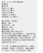 嘉義定點茶-三千代/155/44/22/C