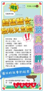 台南定點茶-美波/158/46/25/F