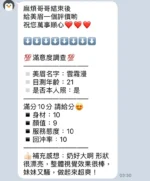 新竹定點茶-雲霜漫/159/45/23/D