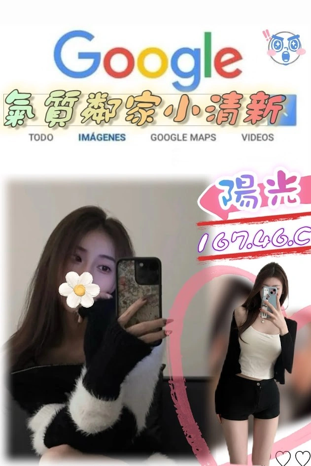 台北外送茶-陽光/167/46/?/C 台北外送茶-陽光/167/46/?/C