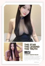 台中外送茶-秋山晴元/168/?/22/G