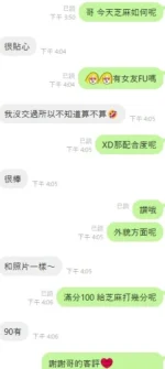 彰化定點茶-芝麻/160/43/?/C