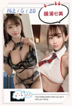 台北外送茶-綾瀨心美/162/?/20/G