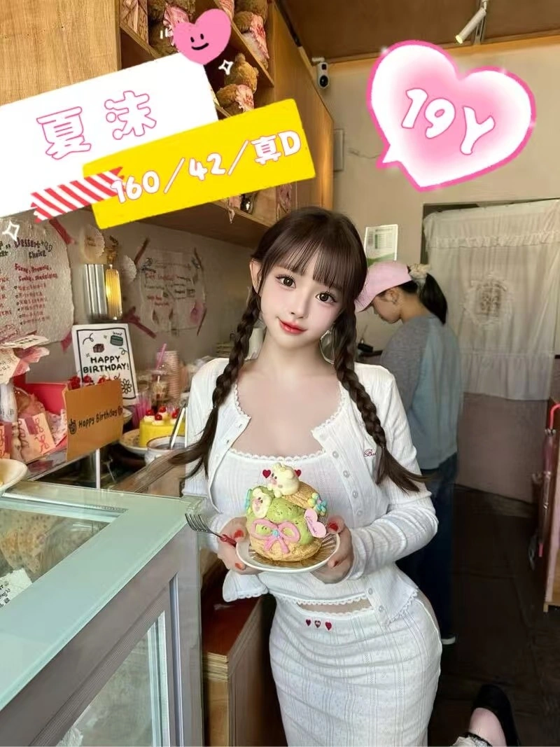 台中定點茶-夏沫/160/42/19/D 台中定點茶-夏沫/160/42/19/D