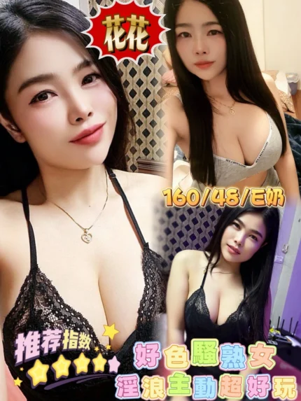 嘉義定點茶-花花/160/48/23/E